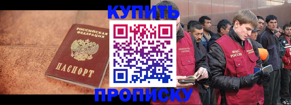 где прописаться в Вилюйске
